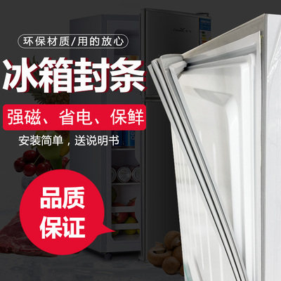 全新材料密封条厂家直销