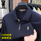 纯棉中年翻领polo衫 t恤春秋2025新款 休闲上衣服T 长袖 花花公子男士