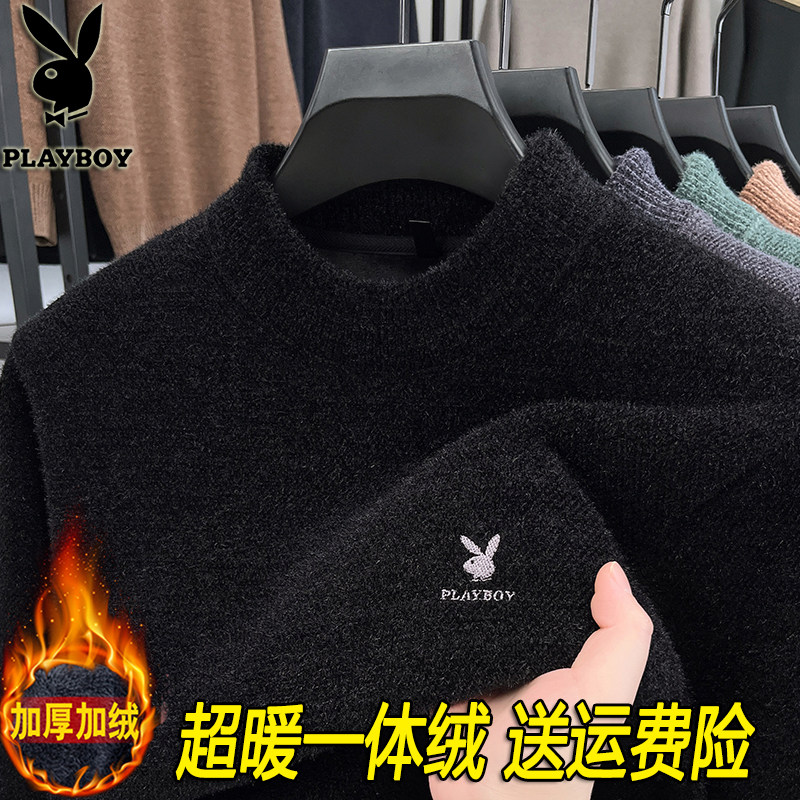 花花公子半高领加绒加厚毛衣男2025冬季一体绒保暖羊毛针织打底衫