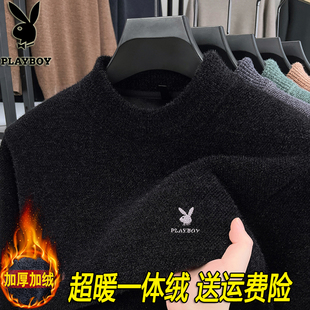 花花公子半高领加绒加厚毛衣男2025冬季一体绒保暖羊毛针织打底衫