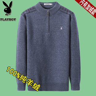 针织羊毛衫 半高领拉链保暖毛衣中年爸爸装 男士 花花公子加厚羊绒衫