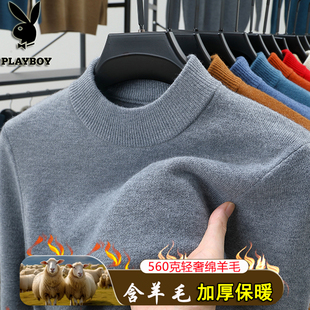 花花公子半高领加绒加厚毛衣男2025冬季 中老年保暖羊毛针织打底衫