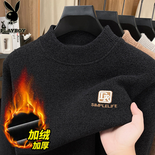 花花公子毛衣男2025冬季 半高领加绒加厚保暖一体绒羊毛针织打底衫