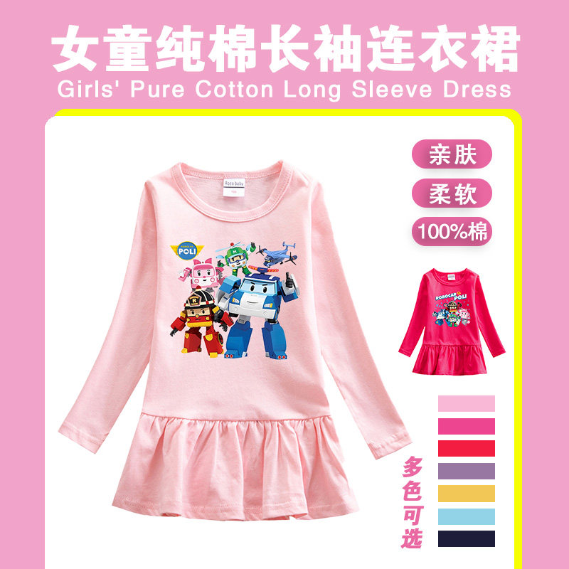 女童秋装变形警车衣服女宝宝长袖连衣裙儿童春秋裙子小女孩t恤裙