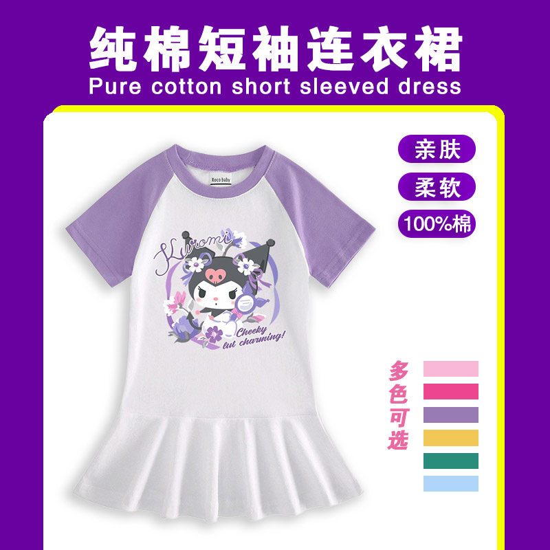纯棉公主裙连衣裙童装公主夏季