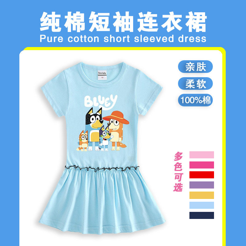 女童纯棉短袖木耳边百褶连衣裙