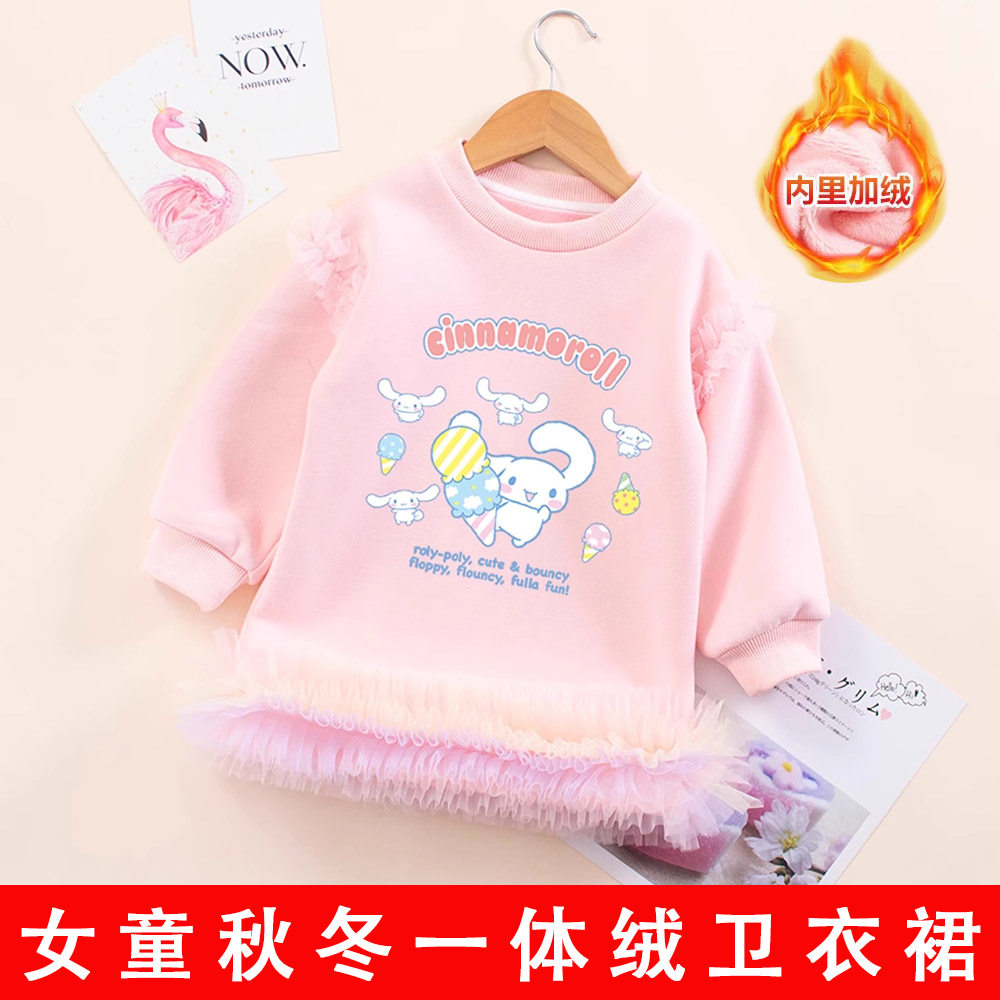 2024女宝宝秋冬加绒连衣裙女童冬装卫衣裙女孩玉桂狗中长款公主裙