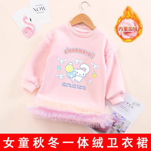 2024女宝宝秋冬加绒连衣裙女童冬装卫衣裙女孩玉桂狗中长款公主裙