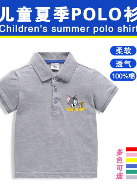 儿童夏季纯棉立领短袖男孩夏装POLO衫T恤男宝宝猫和老鼠半袖上衣