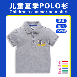 儿童夏季纯棉立领短袖男孩夏装POLO衫T恤男宝宝猫和老鼠半袖上衣