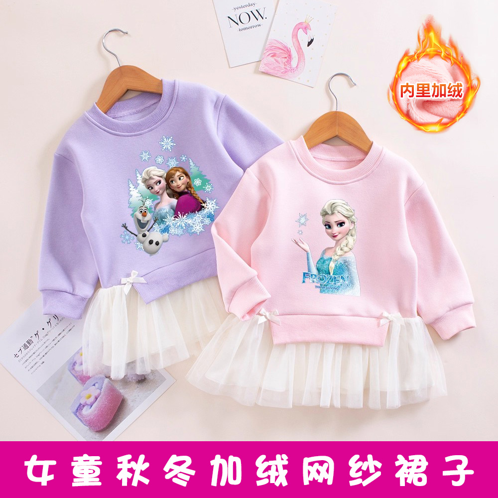 女童艾莎公主卫衣裙秋冬