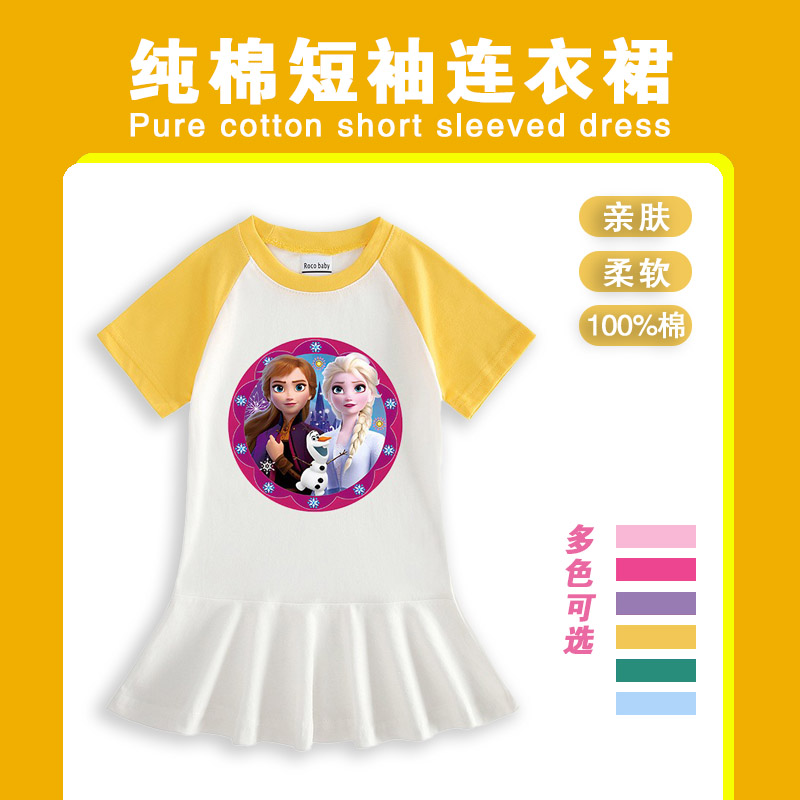 儿童撞色连衣裙爱莎公主夏天