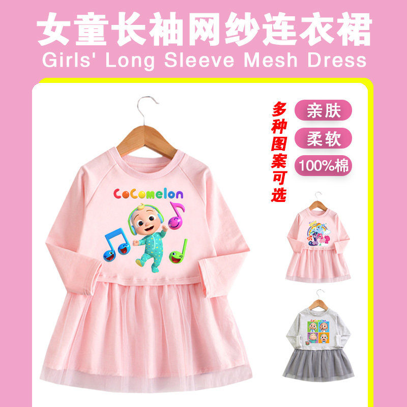 公主长袖90cm可可瓜鲸鲨粉红色