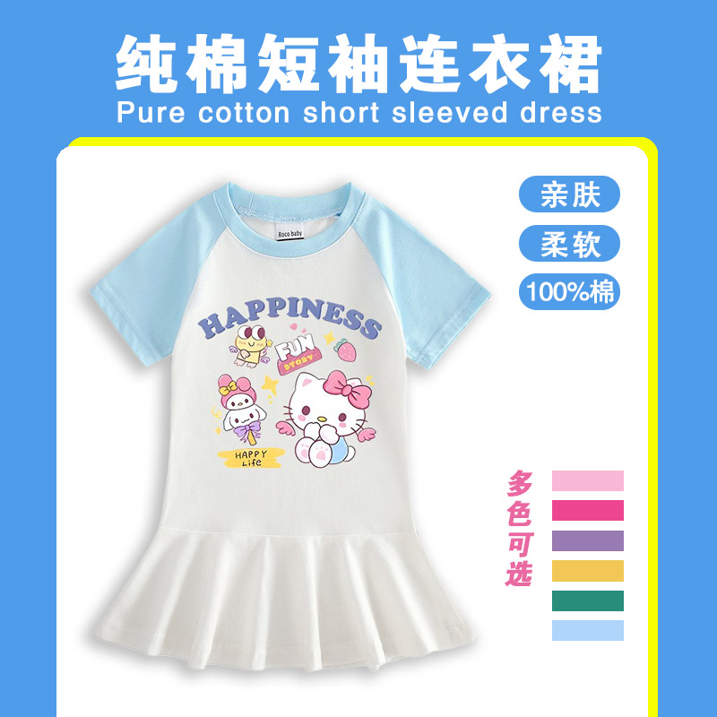 女童2024夏款连衣裙儿童凯蒂猫裙子女孩洋气美乐蒂纯棉短袖T恤裙