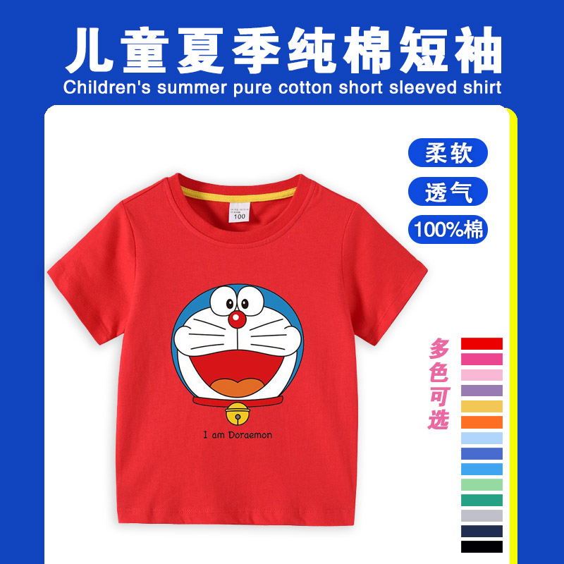儿童夏季哆啦A梦纯棉短袖3女童机器猫T恤5中小童休闲百搭半袖上衣