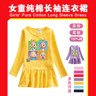 女童秋天裙子女宝宝洋气纯棉连衣裙女孩可可瓜衣服秋长袖t恤裙子