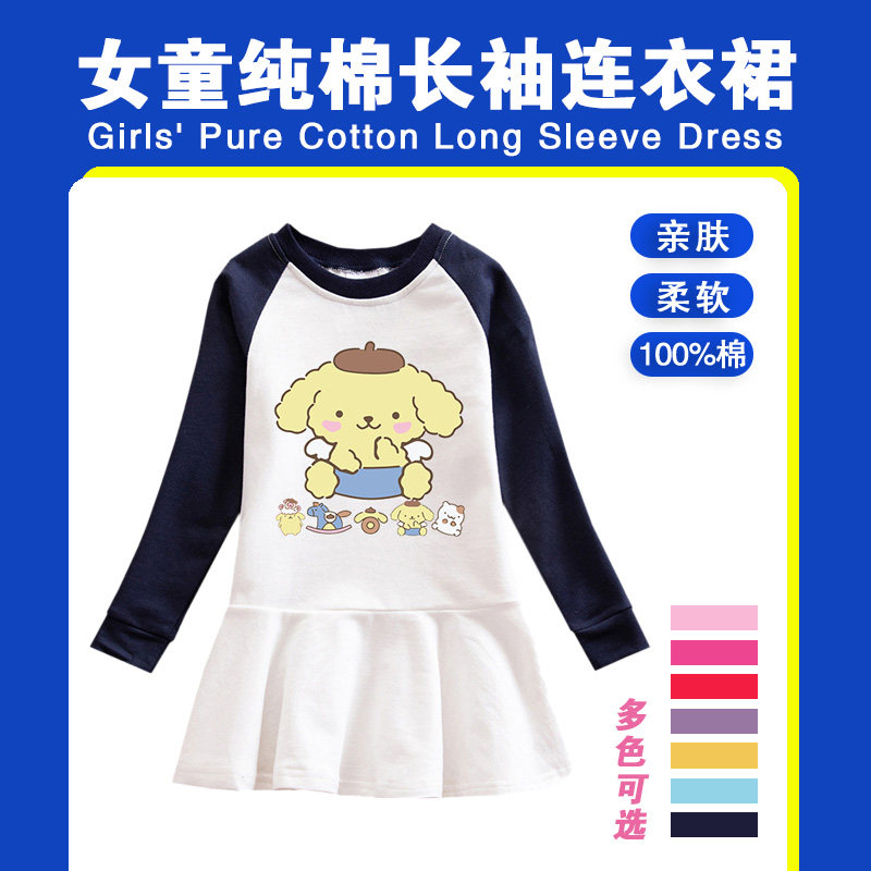 女童春装纯棉连衣裙粉色包臀裙