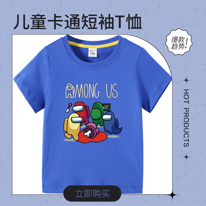 儿童短袖纯棉短袖童装蓝色