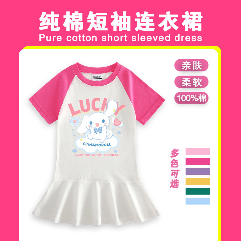 儿童夏天玉桂狗连衣裙女孩大耳狗百褶裙女童纯棉短袖粉色T恤裙子