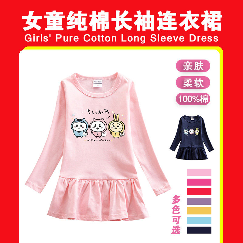 女宝宝秋装长袖连衣裙