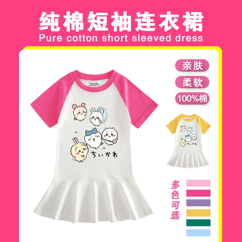 女童连衣裙夏季儿童百褶裙短袖纯棉裙子小女孩吉伊卡哇狮萨T恤裙