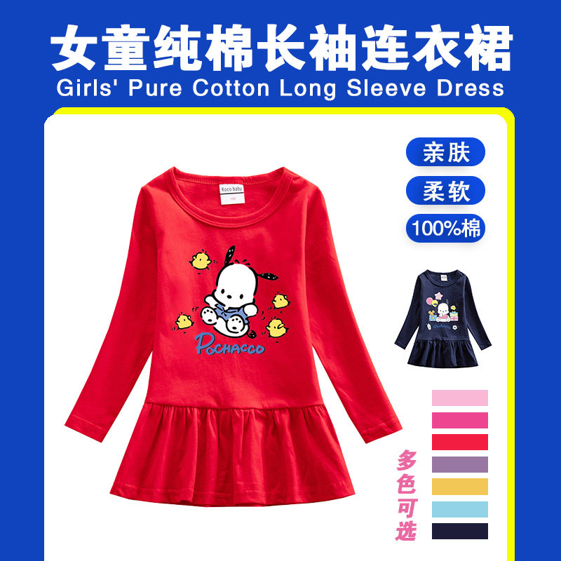 女宝宝秋装帕哈狗裙子女童长袖t恤裙3女孩春秋纯棉连衣裙小狗衣服