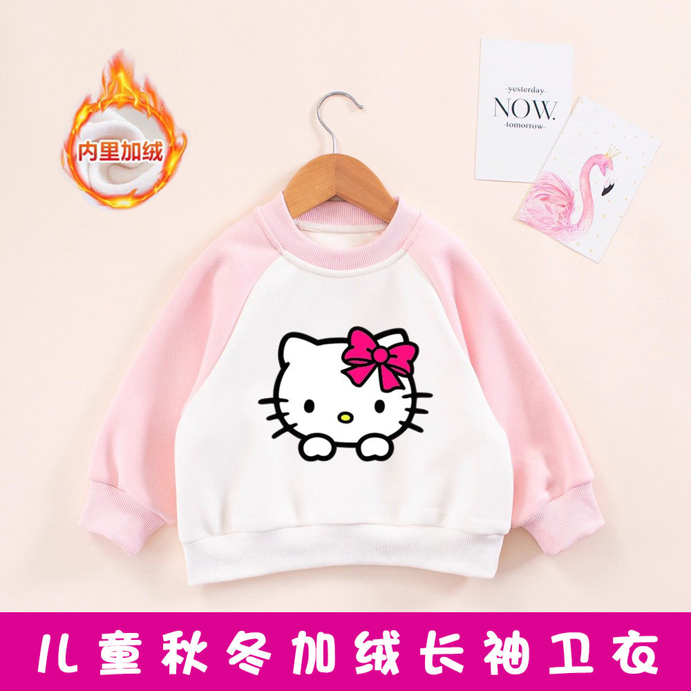 女宝宝HelloKitty衣服女童加绒卫衣秋冬粉白色长袖上衣猫咪打底衫