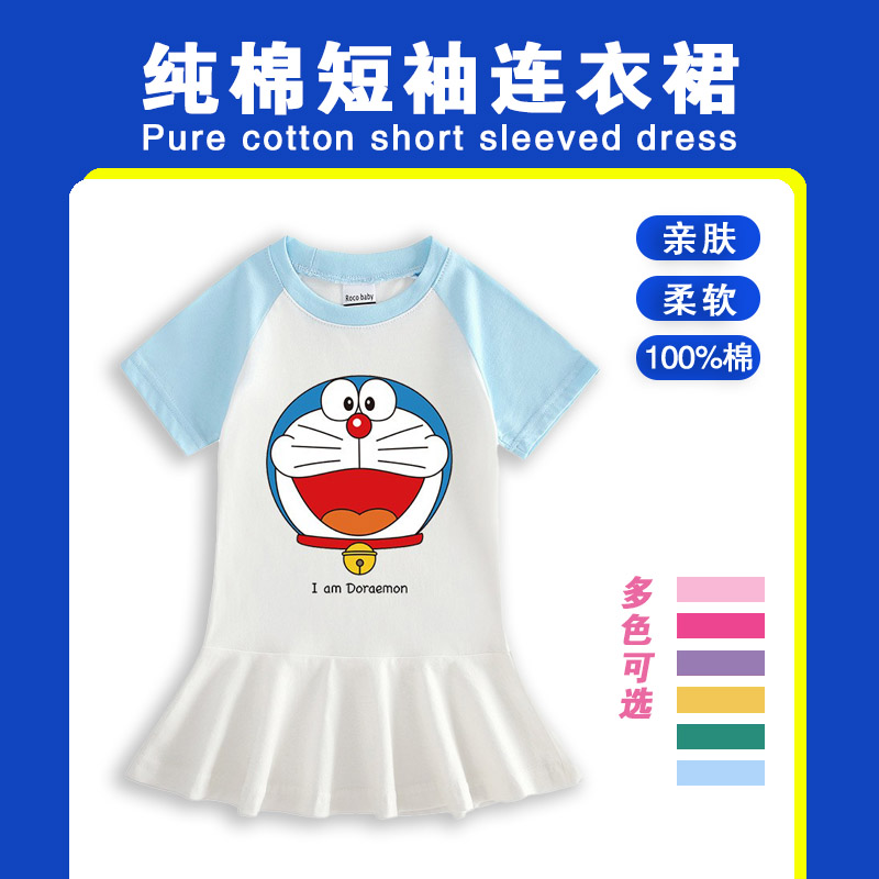 2024女童夏季哆啦A梦连衣裙女童纯棉短袖百褶裙女宝宝百褶裙T恤裙