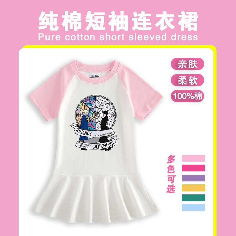 2024女童夏季纯棉连衣裙女孩简约粉色小裙子女宝宝洋气短袖百褶裙