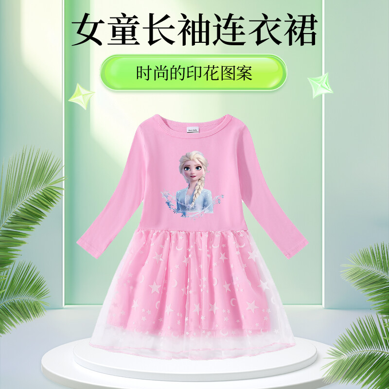 女童百褶裙卡通春秋爱莎