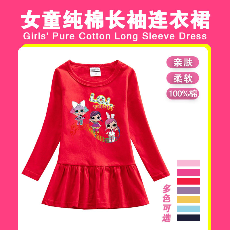 女童春装纯棉连衣裙2025女宝宝春秋衣服长袖裙子包臀裙女孩百褶裙