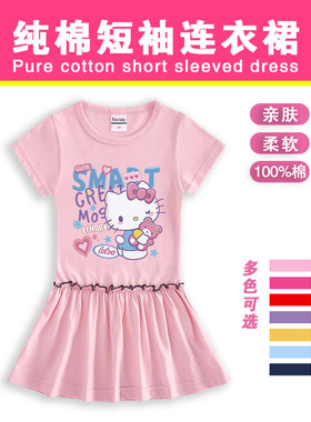 女童HelloKitty夏季纯棉短袖连衣裙宝宝kt猫木耳边洋气猫咪公主裙