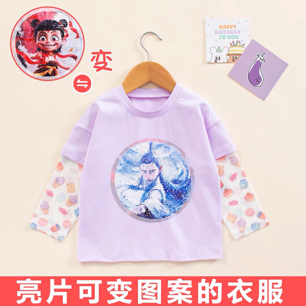 女童夏季亮片变图案长袖儿童哪吒敖丙T恤小女孩夏天冰丝袖防晒衫