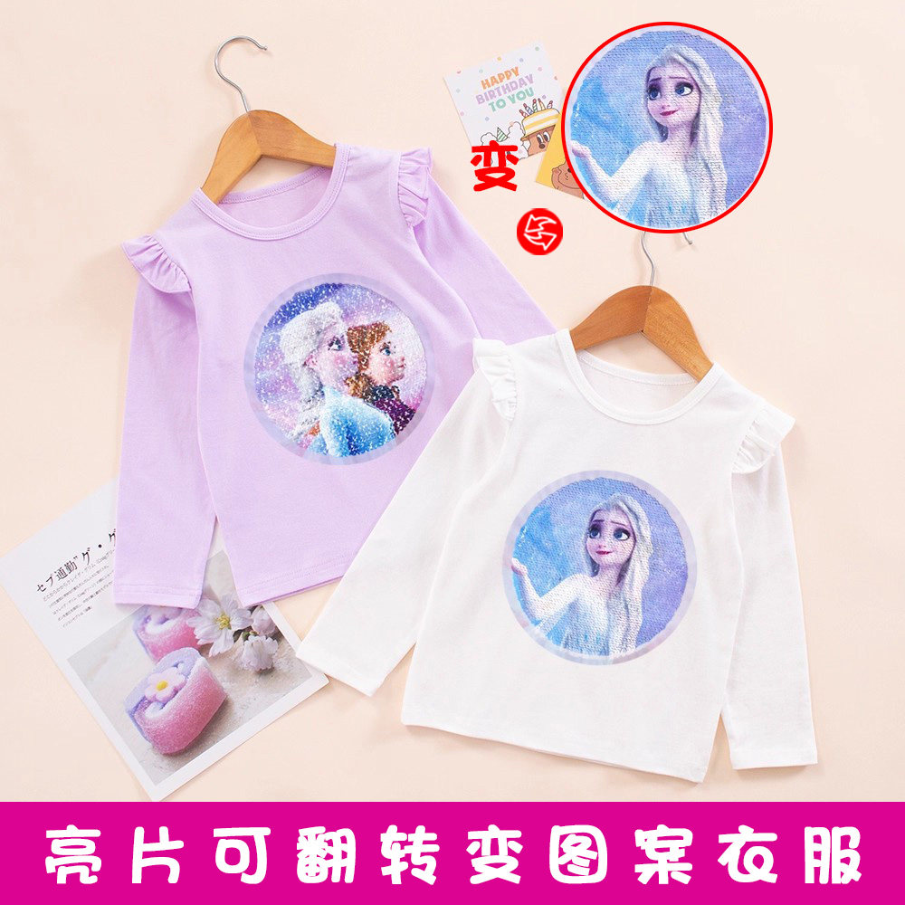 女童春秋纯棉长袖t恤女宝宝亮片变色上衣儿童爱沙公主衣服打底衫