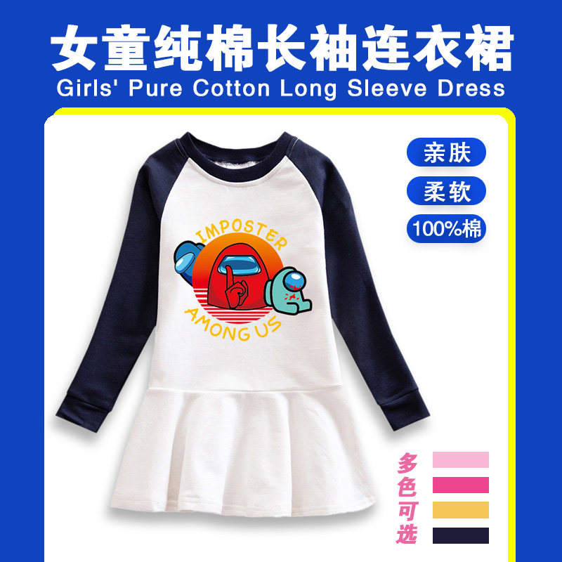 女童春秋长袖连衣裙2025