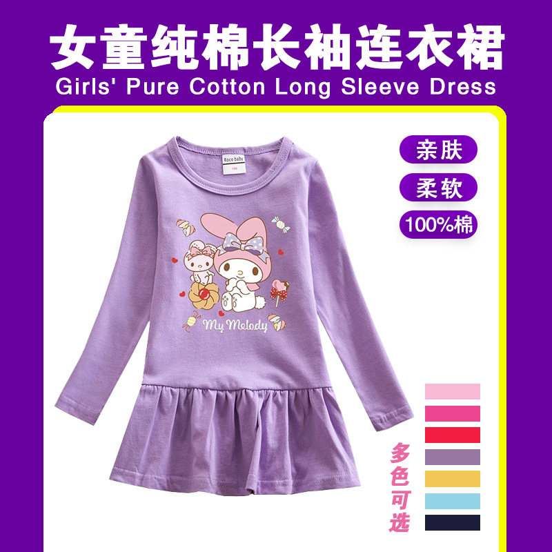 女童春装纯棉连衣裙2025