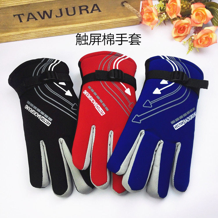 Gants pour homme en coton - Ref 2781284 Image 1