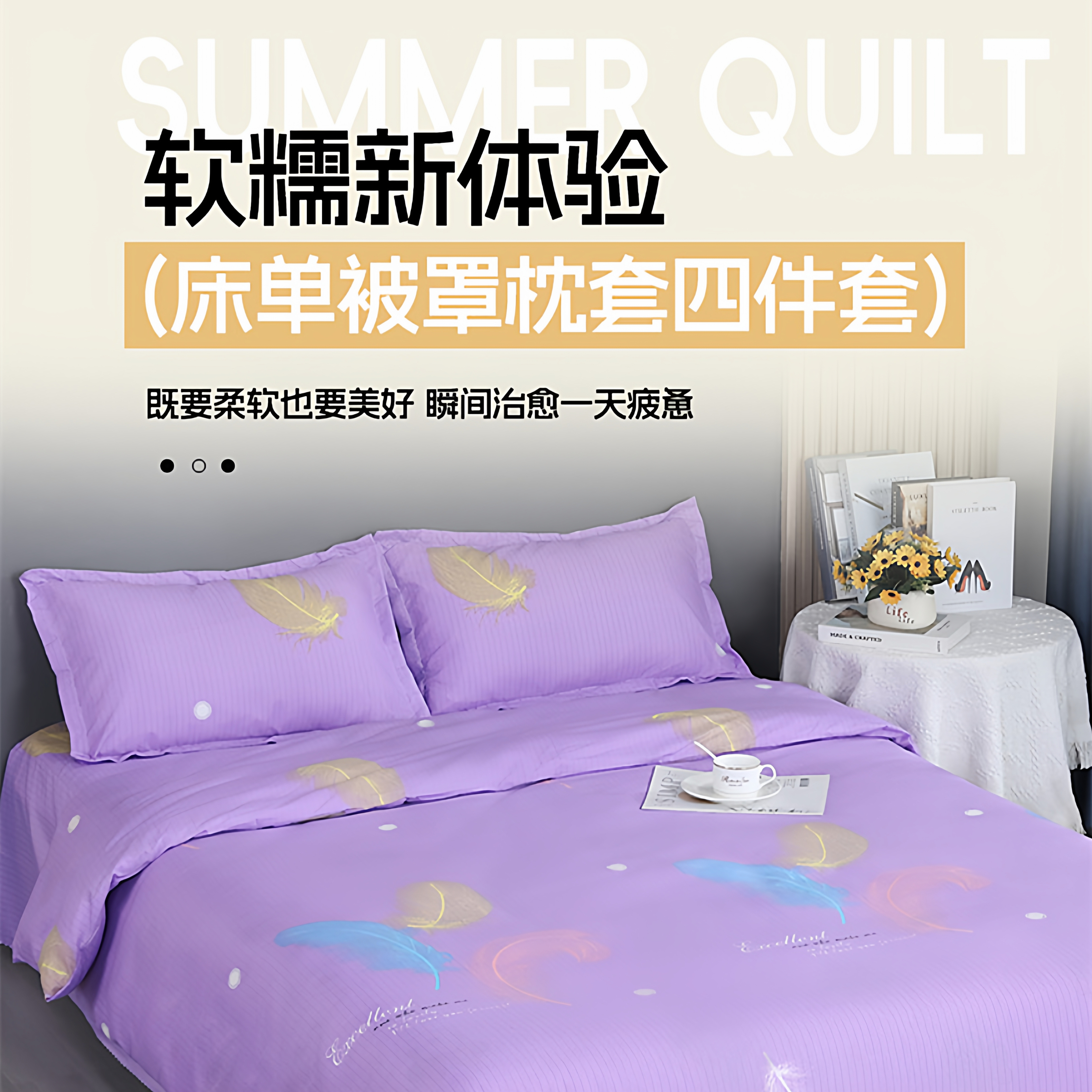 清仓处理斜纹磨毛加厚床单三件套