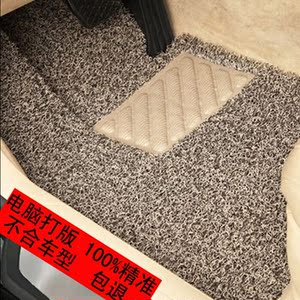 厂单片单张前排后排主副驾驶座位圈丝线圈丝圈脚垫可剪裁司机位专