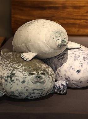 仿真得意的小海豹玩偶毛绒玩具海狮公仔海洋馆布娃娃搞怪抱枕礼物