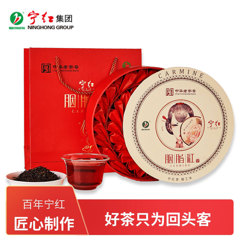 宁红茶2021年新茶春茶特级清香型工夫红女性饮品250g礼盒装茶叶