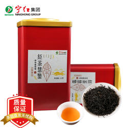宁红茶2025新茶茶叶江西修水宁红茶慧鉴一级工夫红茶250g口粮茶