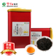 宁红茶2025新茶茶叶江西修水宁红茶慧鉴一级工夫红茶250g口粮茶