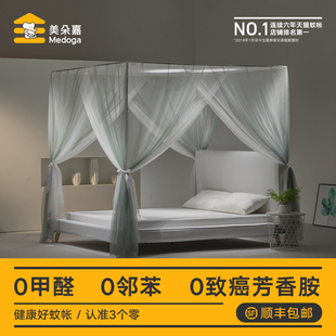 宫廷落地蚊帐帷幔加粗支架公主风新款 美朵嘉2024新款 高级家用卧室