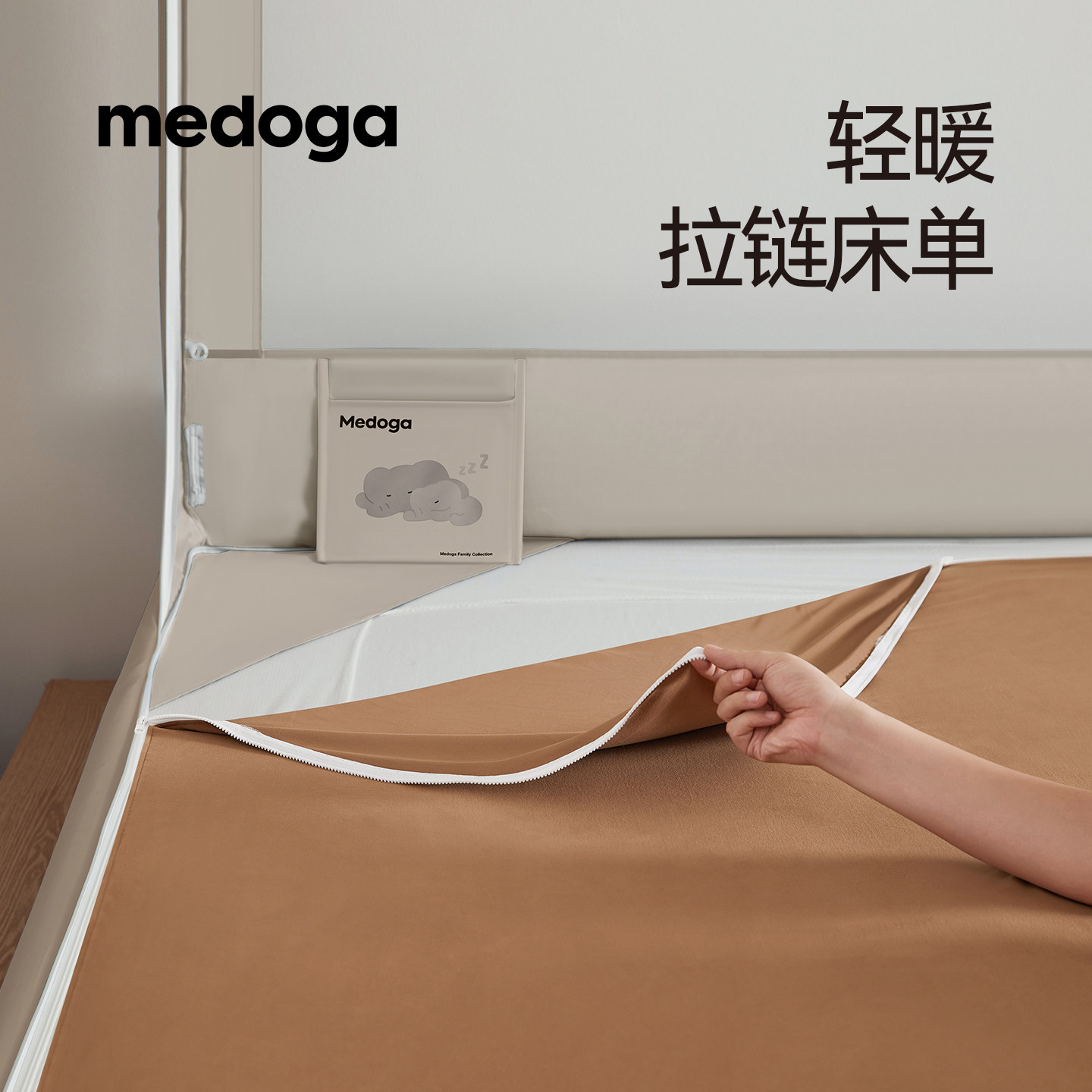 美朵嘉蚊帐专用床单适用Max