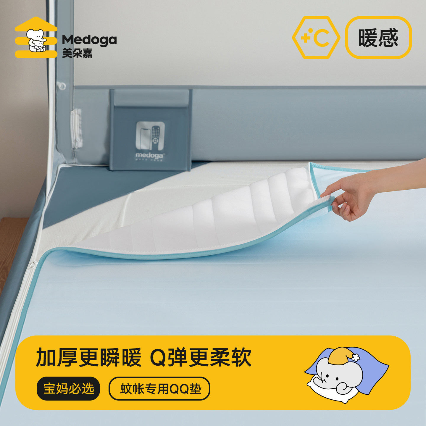 【冬暖款】2026新款蚊帐专用QQ软垫家用床垫全底防摔冬季加厚保暖,床上用品,床笠,淘宝优惠券,粉丝福利购,淘宝优惠卷