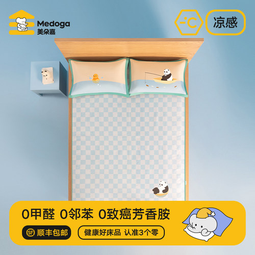 美朵嘉2025新款卡通冰丝凉席可水洗可折叠家用凉垫夏天软席A类
