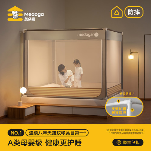 美朵嘉21mm加粗支架防摔蚊帐
