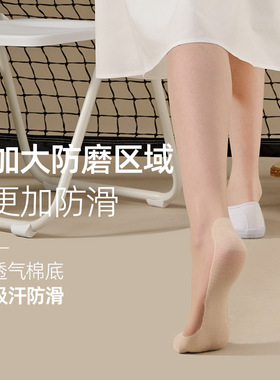 永春5387K创新防磨棉底丝袜 丝袜界的体育生 轻松穿搭运动鞋