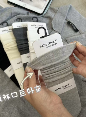 灰色堆堆袜子女休闲中筒袜爆款少女纯棉无骨直板纯色月子袜长袜